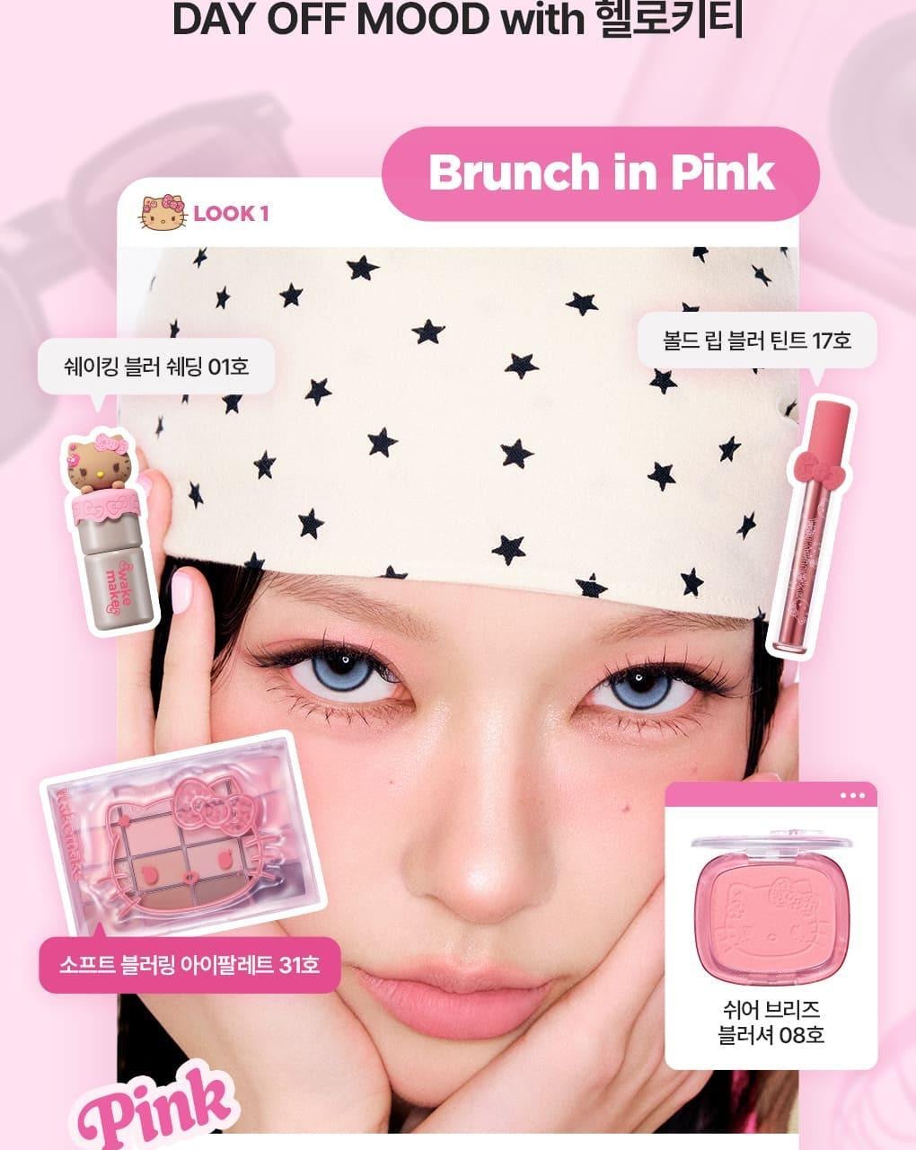 WakeMake Leopasd Hello Kitty Sheer Breeze Blusher 貼服零毛孔腮紅✨