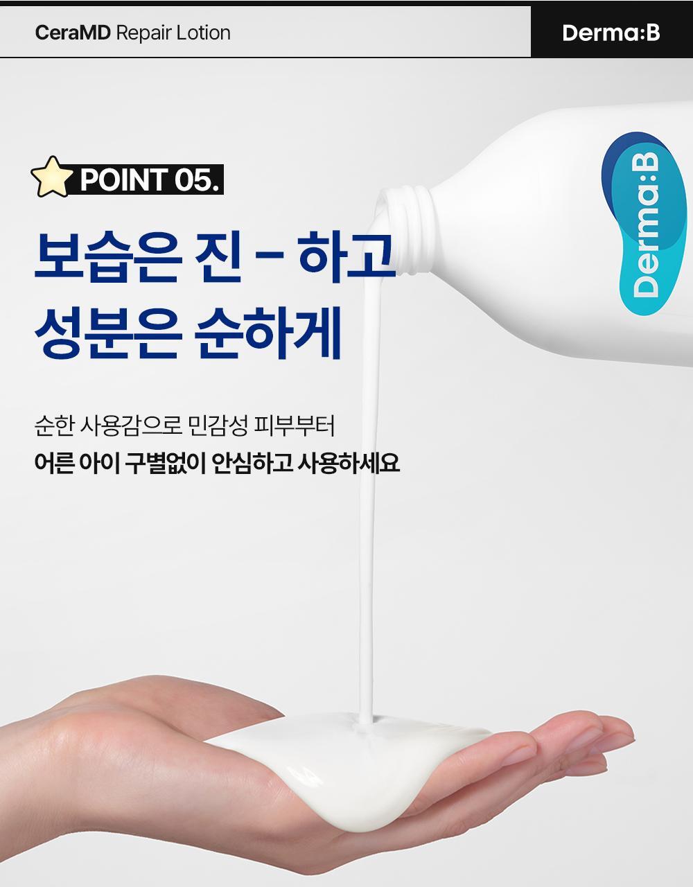 送狗狗隨身鏡匙扣✨狗狗限定聯名🐶Derma:B CeraMD 修復潤膚乳🧴