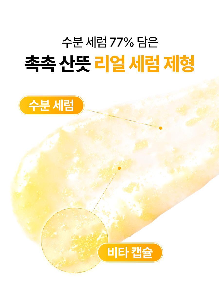 李英芝 PICK🧡Dr.G維他命美白抗黑色素防曬精華SPF50+ PA++++☀️