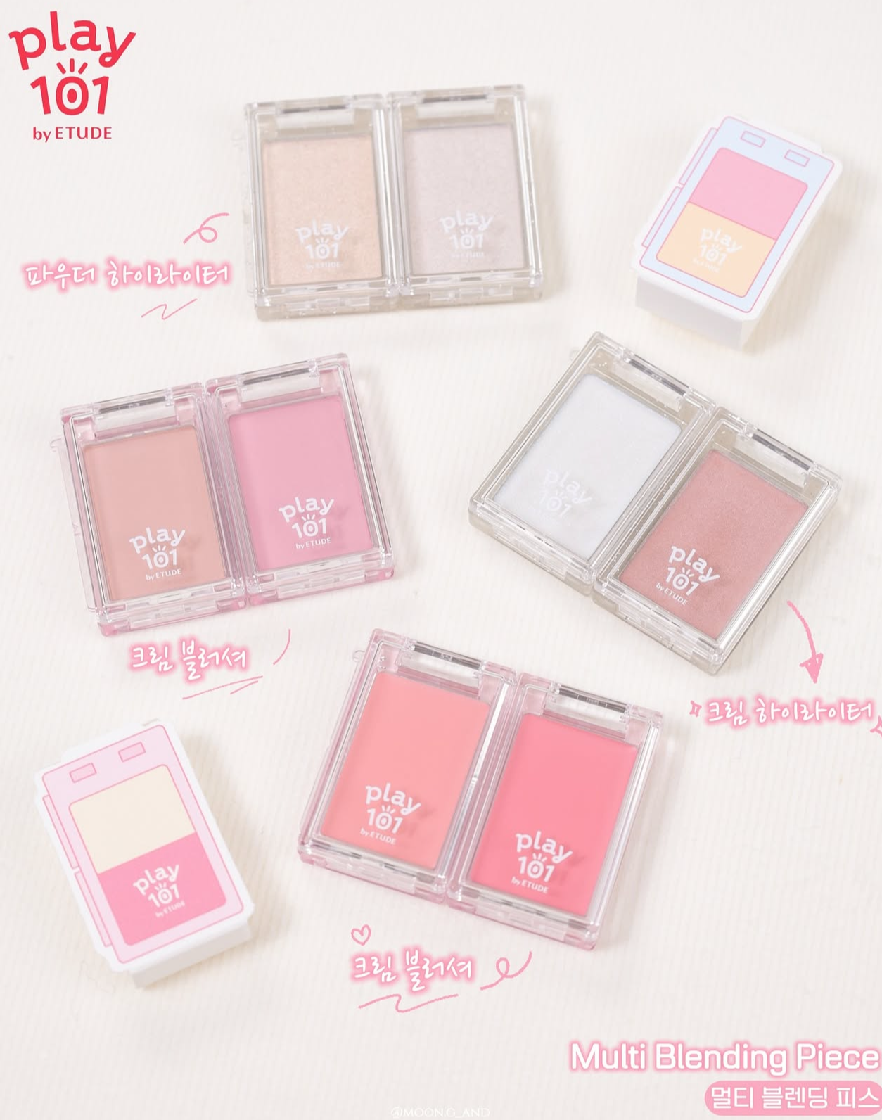 Etude 玩味粒粒粉狀/膏狀高光&腮紅Multi Blending Piece💗