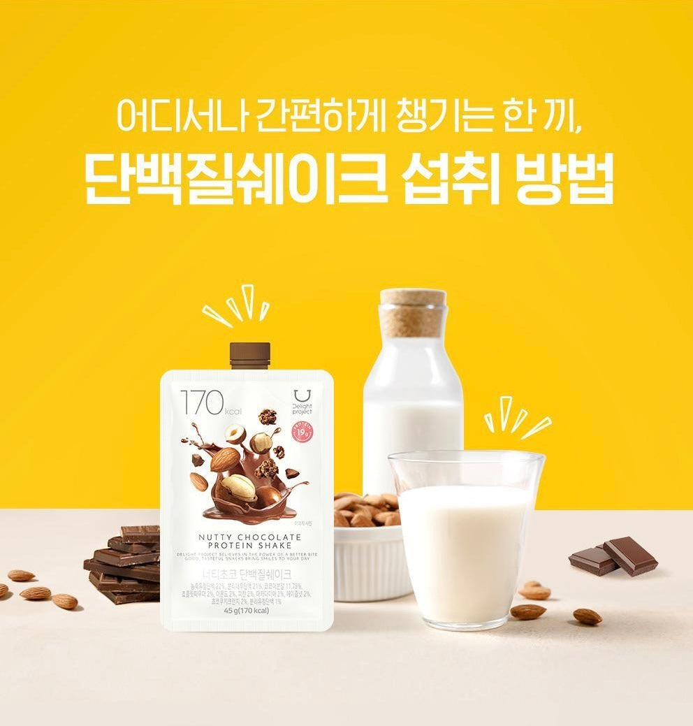 Delight Project 低卡蛋白質奶昔Delight Project Protein Shake 🥛