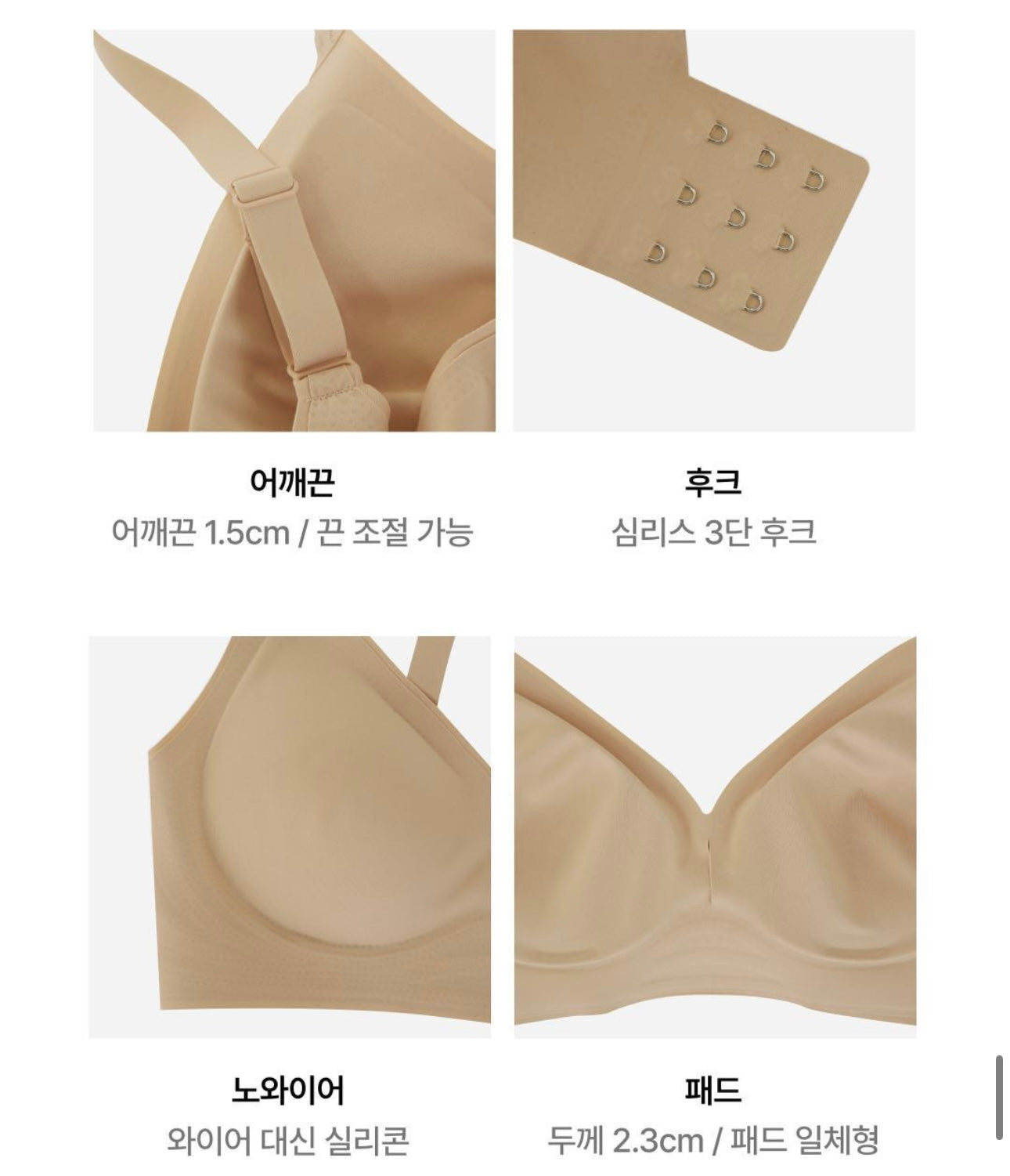 Jennie 同款🔥Verish Cool Fit Bra Volume Fit 輕盈集中無鋼圈內衣| Jennie 包色的無鋼圈內衣