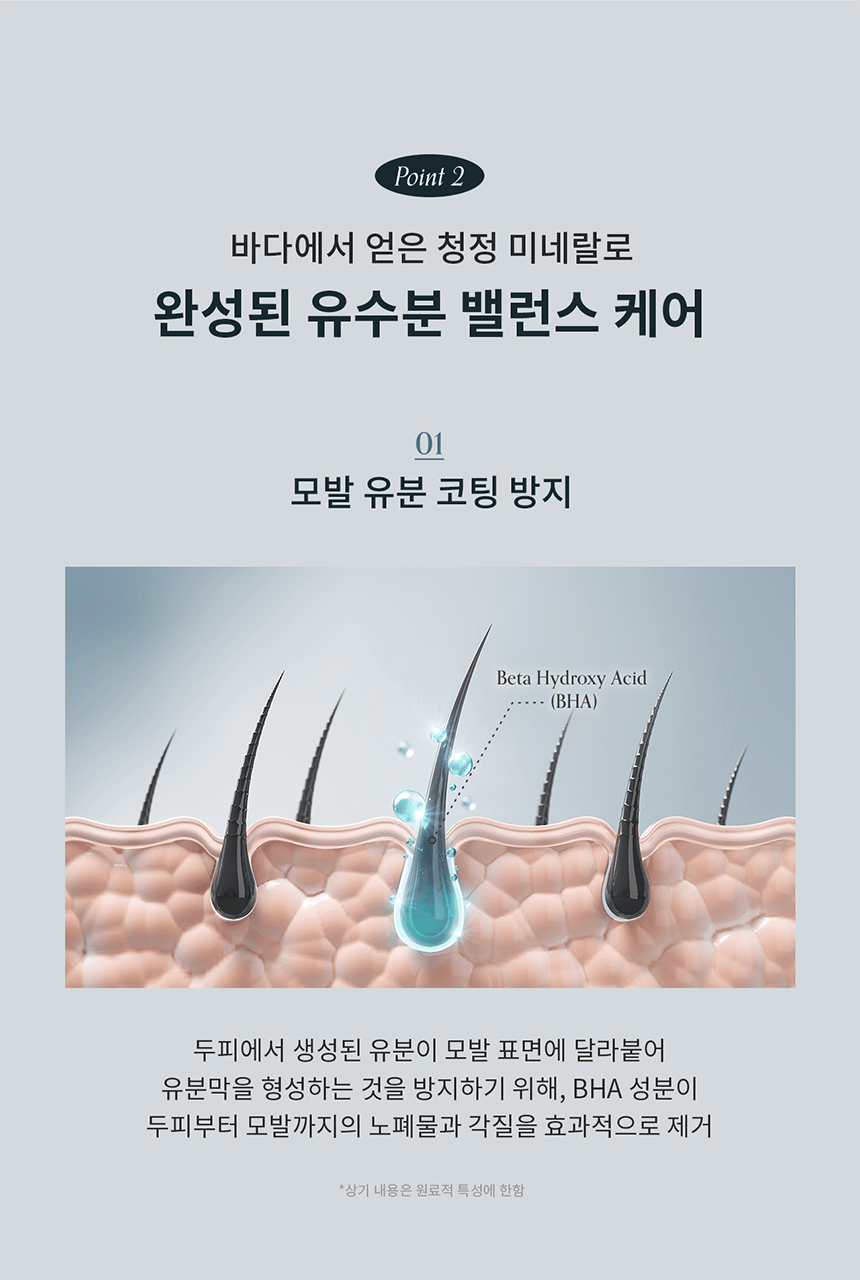 送50g洗頭水✨海水浴療法💆🏼‍♀️| GROWUS Sea Salt Therapy Treatment 海鹽頭皮護理修復護髮素💫 韓國銷量冠軍產品 No.1🥂