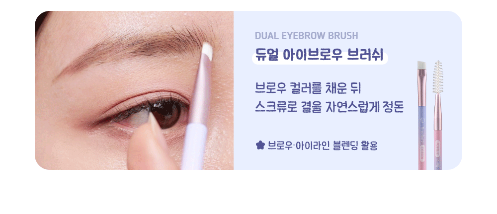 🌙 Studio17 × 土豆熊聯名專屬眼妝刷具套裝✨夢幻聯名