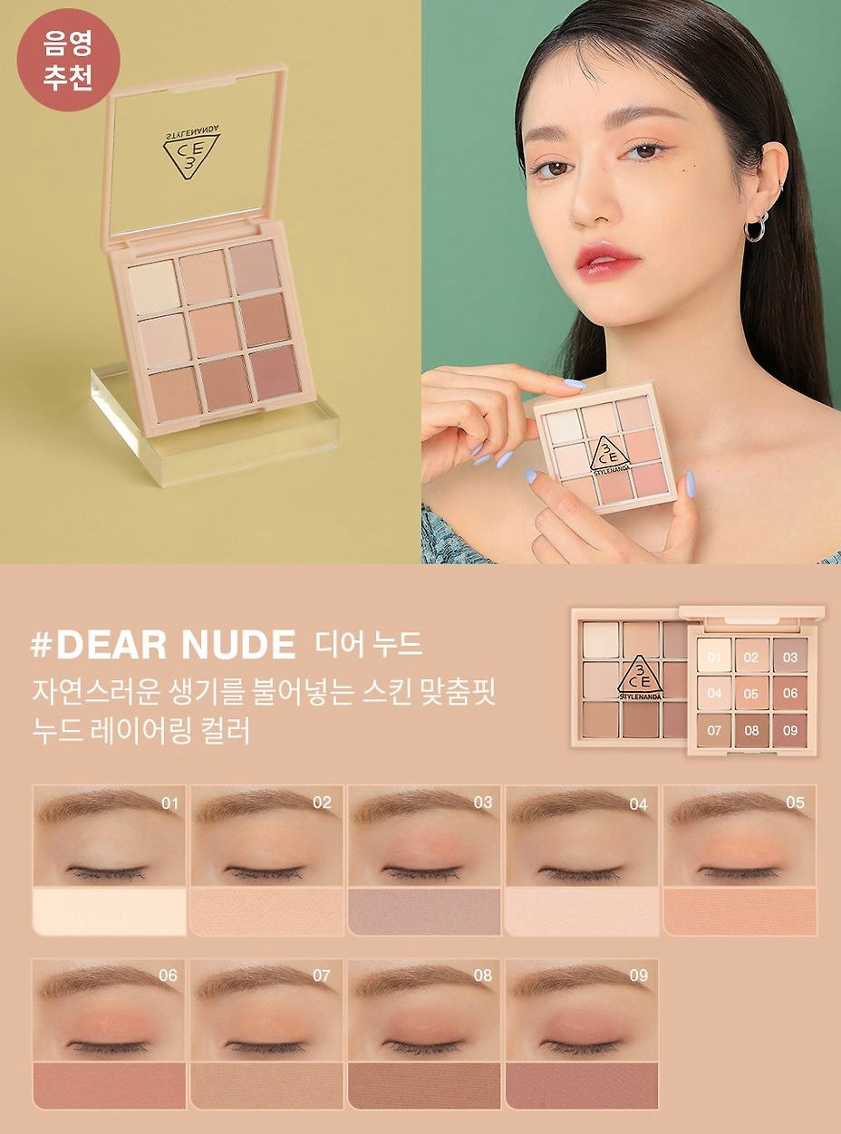 3CE九宮格眼影盤禮盒套裝 💞 | 3CE Mood Recipe Multi Eye Colour Palette +送眼影掃子+送小包包🎁