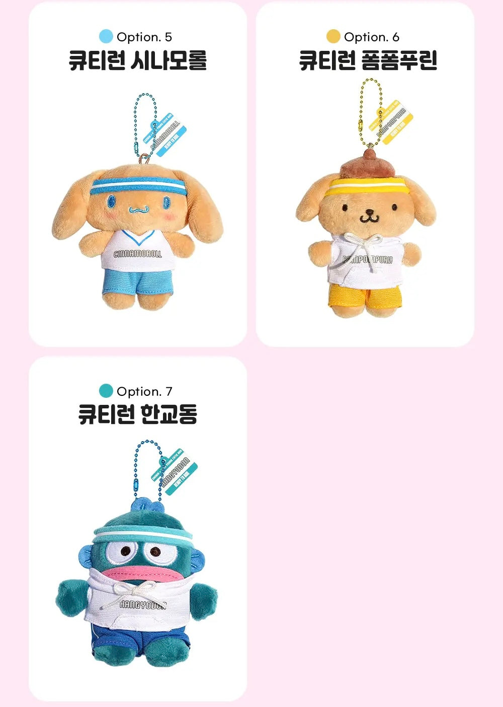 Olive Young × Sanrio 可愛×活力的夢幻聯名公仔匙扣💖| 2025 SEOUL CUTIE RUN萌力開跑💫