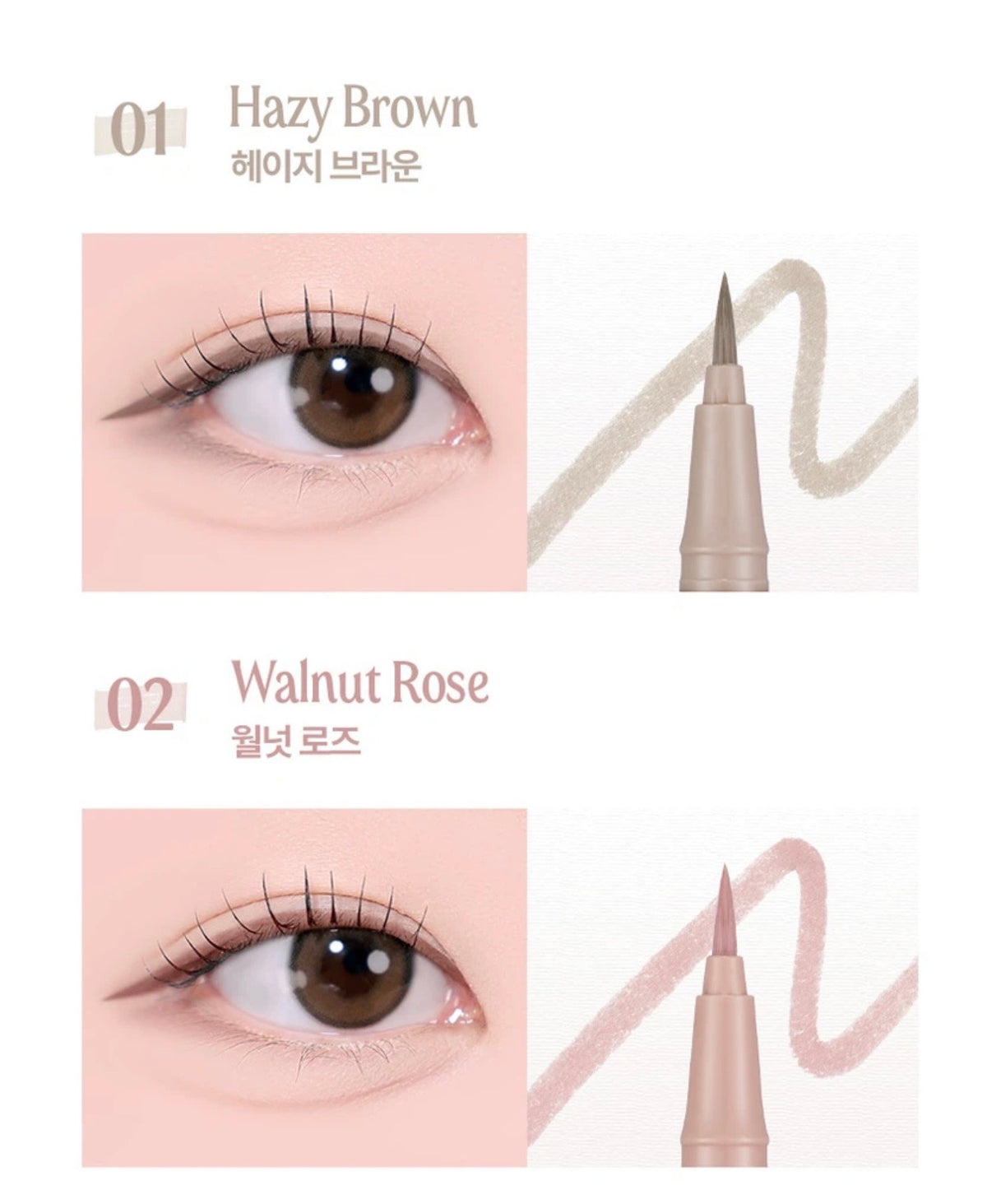 宛如天生眼妝偽素顏神仙神器💫HOLIKA HOLIKA 柔調自然陰影眼線筆 Softune Faded Shading Eyeliner