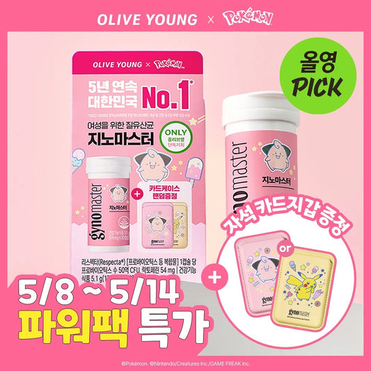 送Pokemon 磁吸卡夾 ⚡️ Olive Young × Pokemon 限定聯名✨ Gynomaster女性私密益生菌☁️