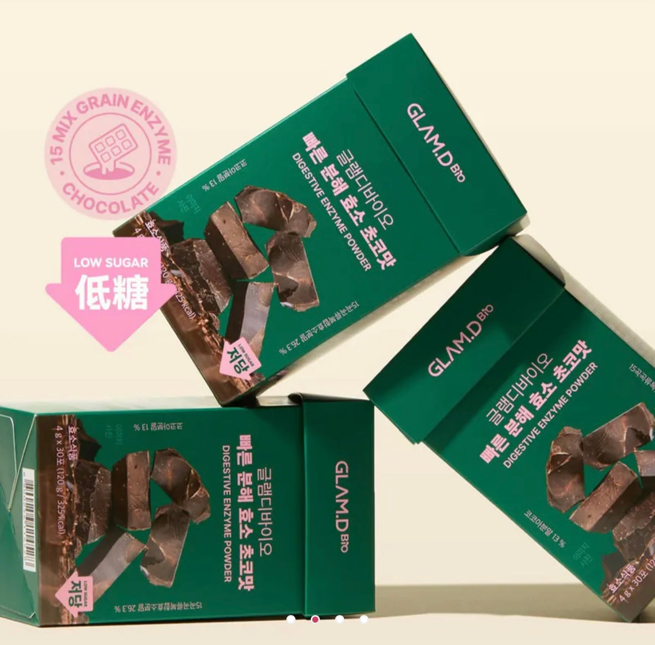 每1秒售出1盒✨輕鬆分解脂肪及碳水化合物| 🍫GLAM.D極速分解天然朱古力味減磅酵素| DIGESTIVE ENZYME POWDER