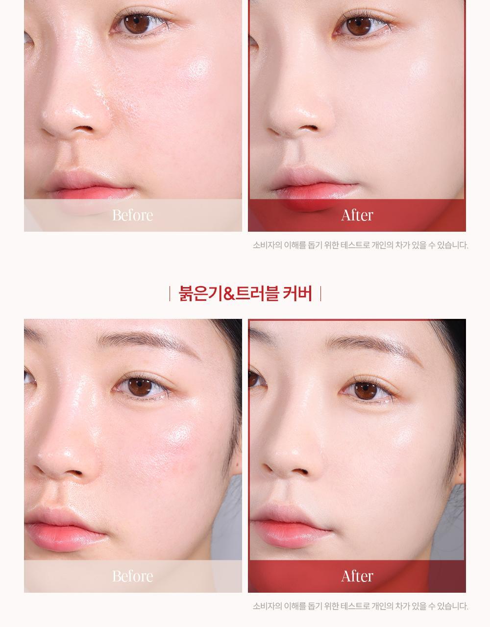 送粉底刷✨Espoir be velvet完美絲絨粉底液