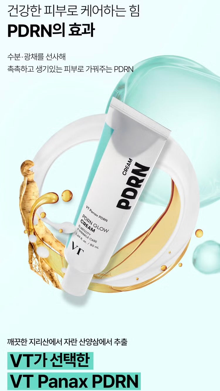 VT 野山蔘PDRN修護光采面霜 🩵| PDRN PANAX GLOW CREAM🌿
