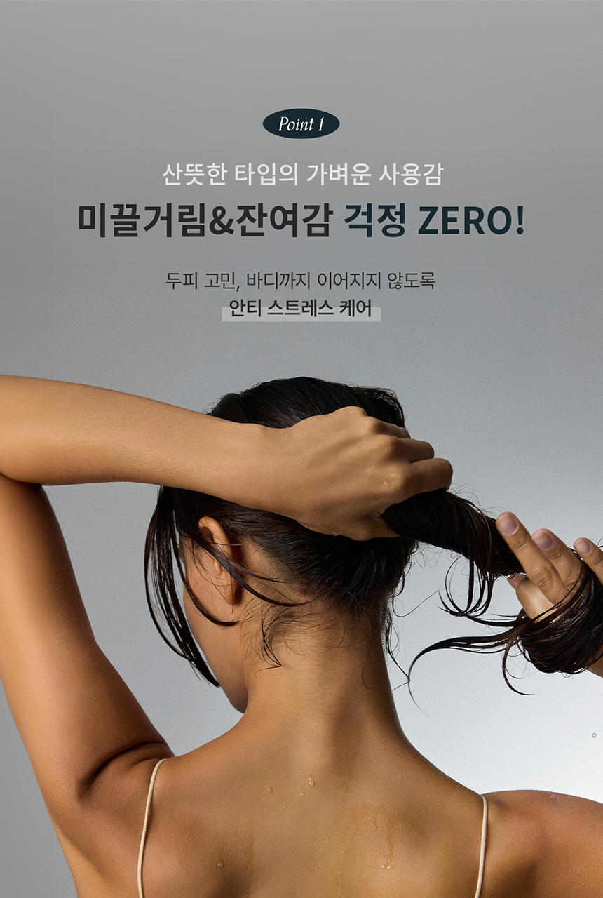 送50g洗頭水✨海水浴療法💆🏼‍♀️| GROWUS Sea Salt Therapy Treatment 海鹽頭皮護理修復護髮素💫 韓國銷量冠軍產品 No.1🥂