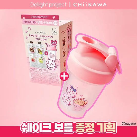送Chiikawa搖搖杯✨Delight Project x  Chiikawa限定版蛋白質奶昔 💫