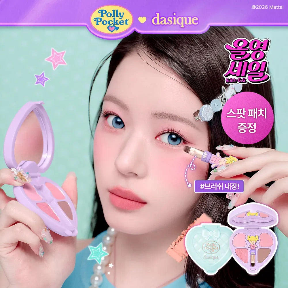 送痘痘貼💖 少女心大爆發✨Dasique 這次真的太狠了、竟然和童年夢幻回憶Polly Pocket 口袋芭比聯名