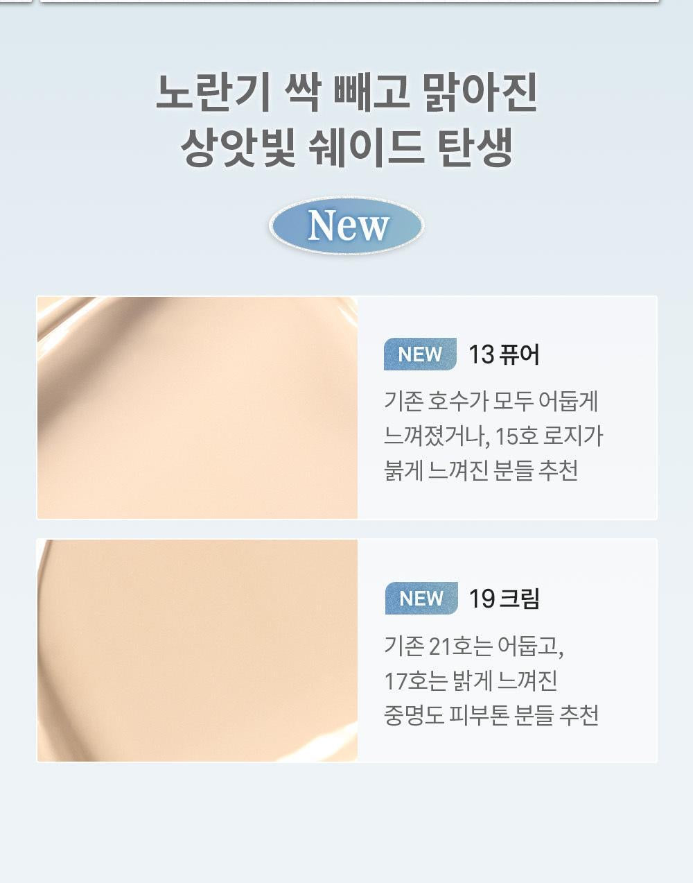 送提亮balm✨Hince Second Skin Mesh Matte Cushion SPF 40,PA++| 純素清透素顏感氣墊☁️| 防過敏認證🌟