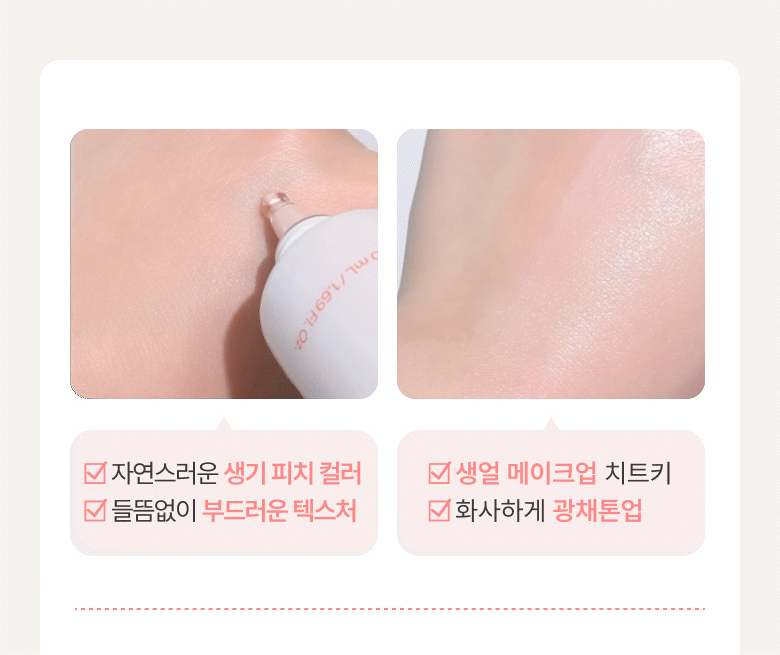 送維尼鏡仔✨INNISFREE 維他命C 淡斑提亮素顏防曬霜 SPF50+ PA++++