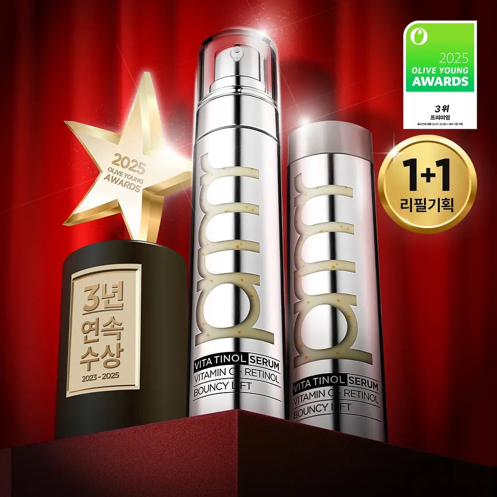 送面霜✨OLIVE YOUNG大獎限定⭐️Primera維C A醇雙效緊致彈力精華液💫