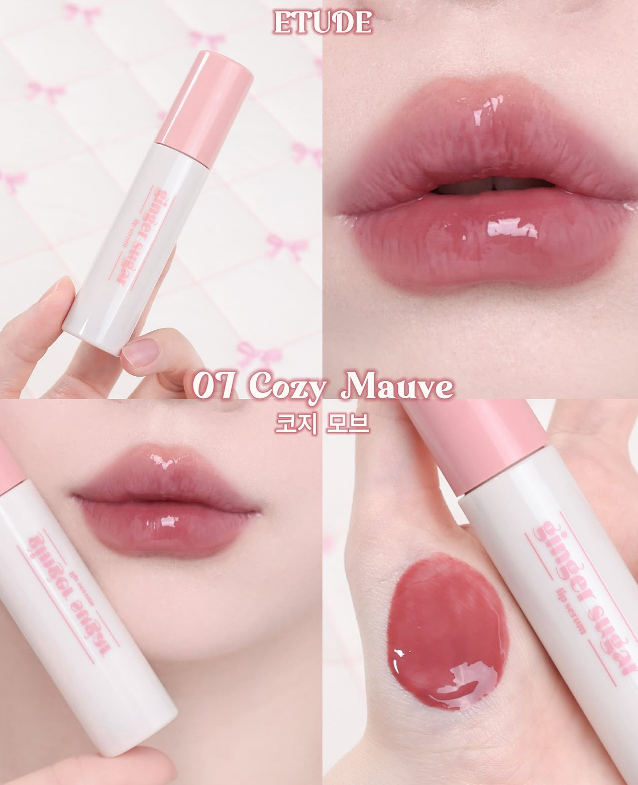 趙孝珍親研配方⭐️Etude Ginger Sugar Lip Serum 姜糖潤唇精華🤎