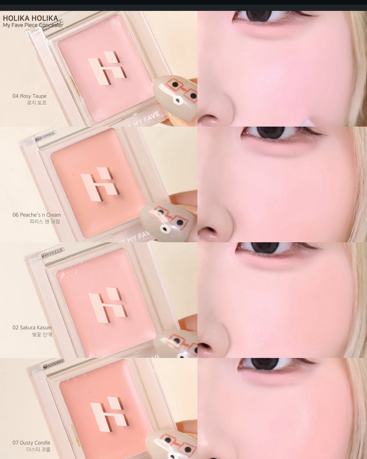 Holika Holika 多用途校正調色拼圖腮紅遮瑕盤🧩| Holika Holika My Fave Piece Concealblusher