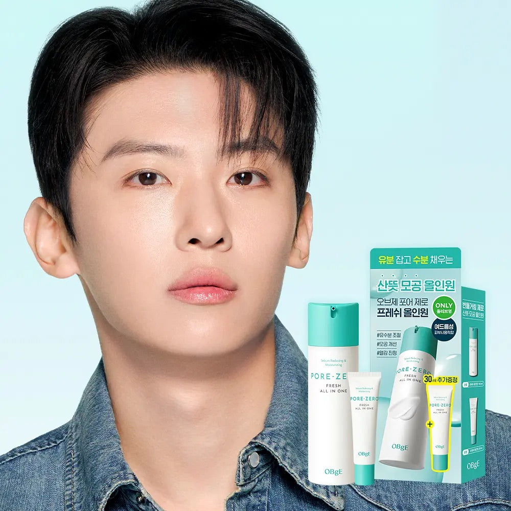 送Miffy小包/30ml🐰 OBgE  毛孔零負擔清爽全效合一精華🌿PORE -ZERO FRESH ALL IN ONE Sebum Reducing & Moisturizing