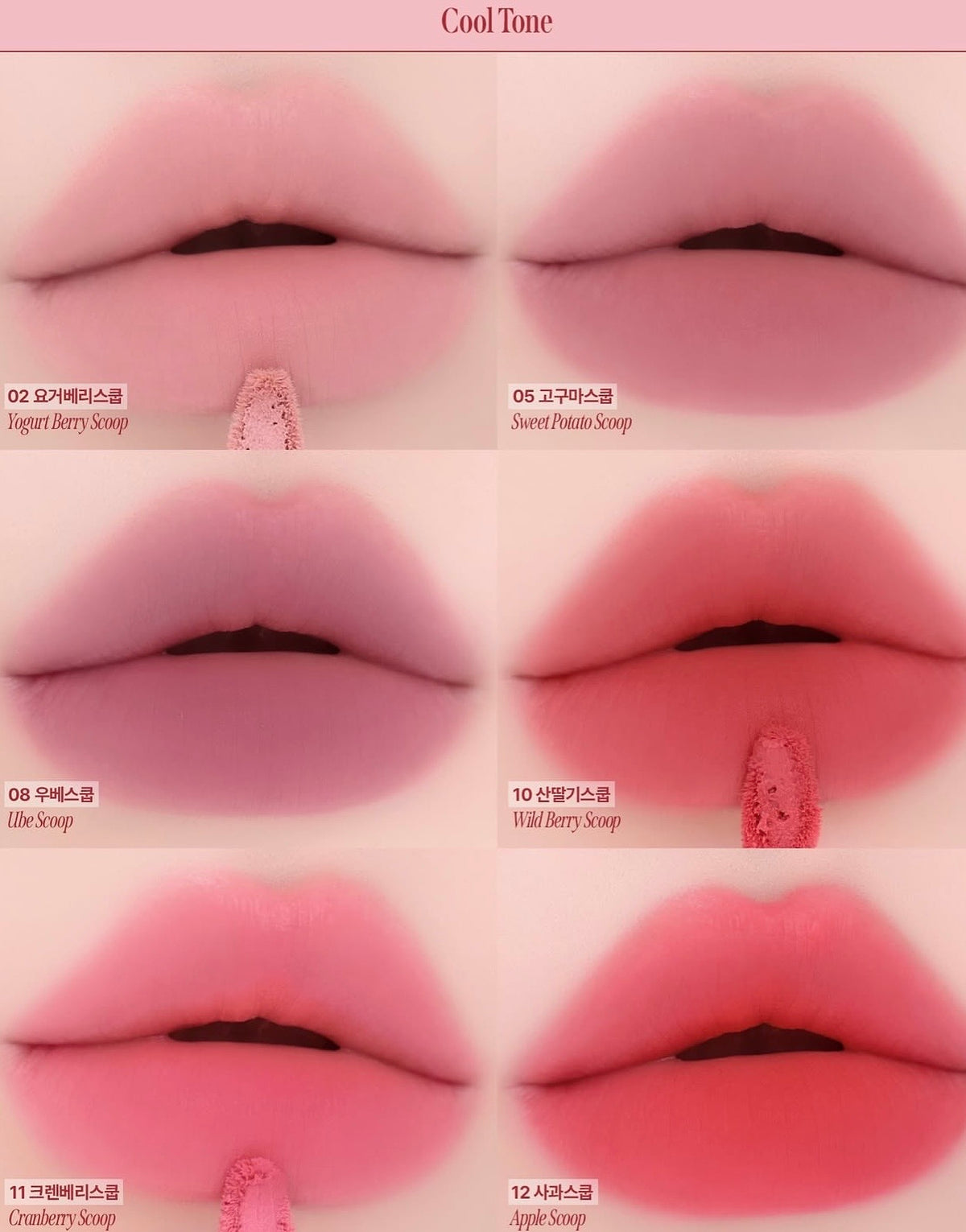 💖 Lilybyred × JINYA 聯名新品爆款登場！Mongle Airy Blur Tint 柔霧冰淇淋雲朵唇釉 ☁️✨