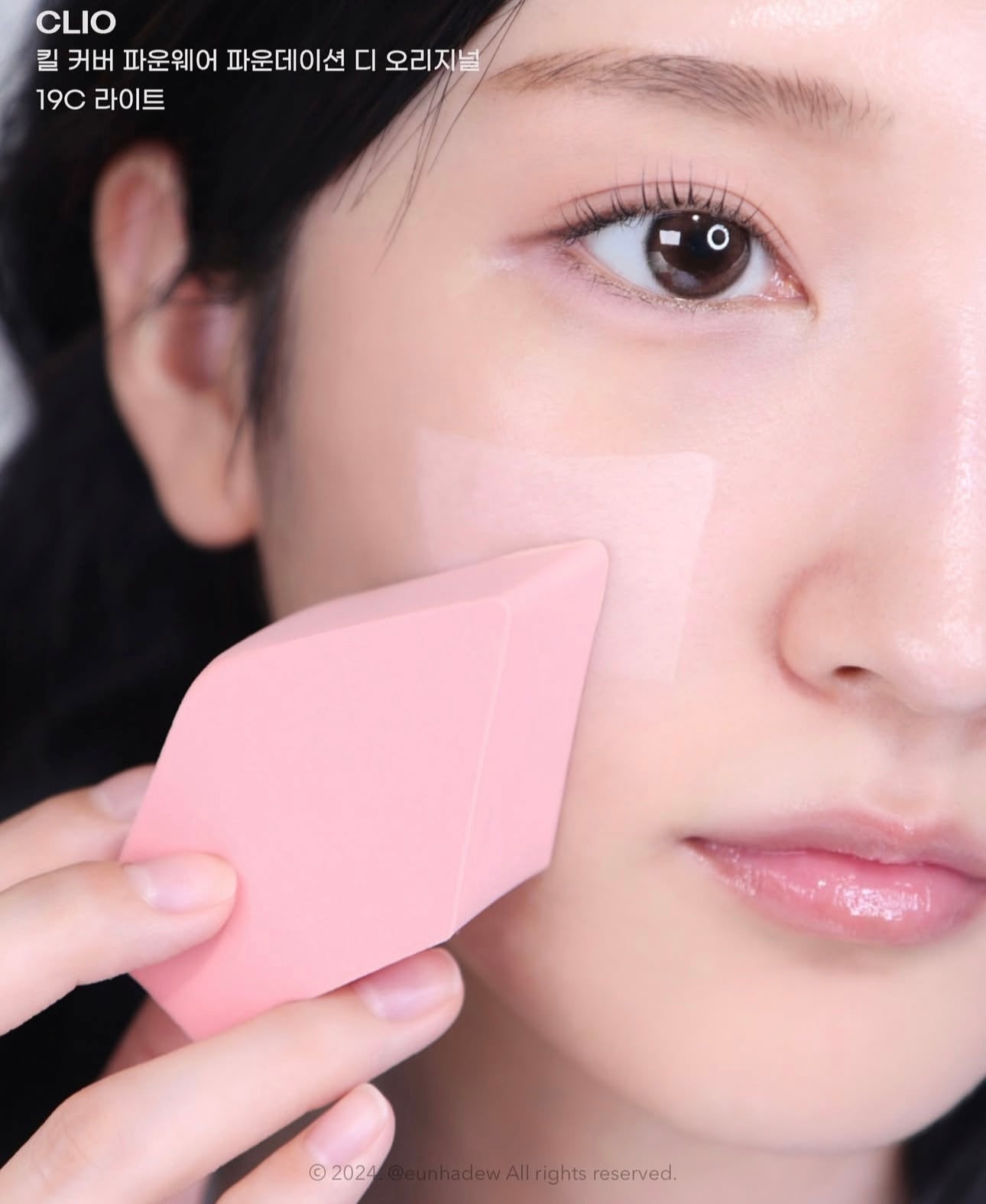 CLIO 無瑕陶瓷肌輕薄持妝粉底液💫 | Clio Kill Cover Founwear Foundation The Original