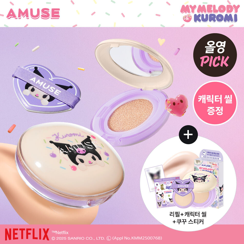 送角色貼紙✨Amuse x Kuromi 限定版💫Amuse 潤光光澤純素氣墊Dew Power Vegan Cushion SPF 50+ PA++++💖