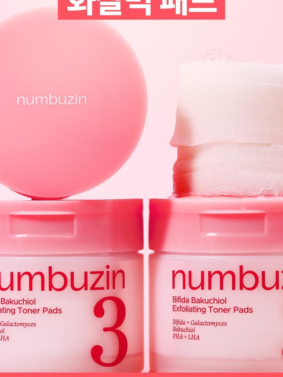 底妝救星！numbuzin 3號零毛孔棉片✨告別毛孔顆粒感！韓國歐膩大推的「妝前磁鐵」