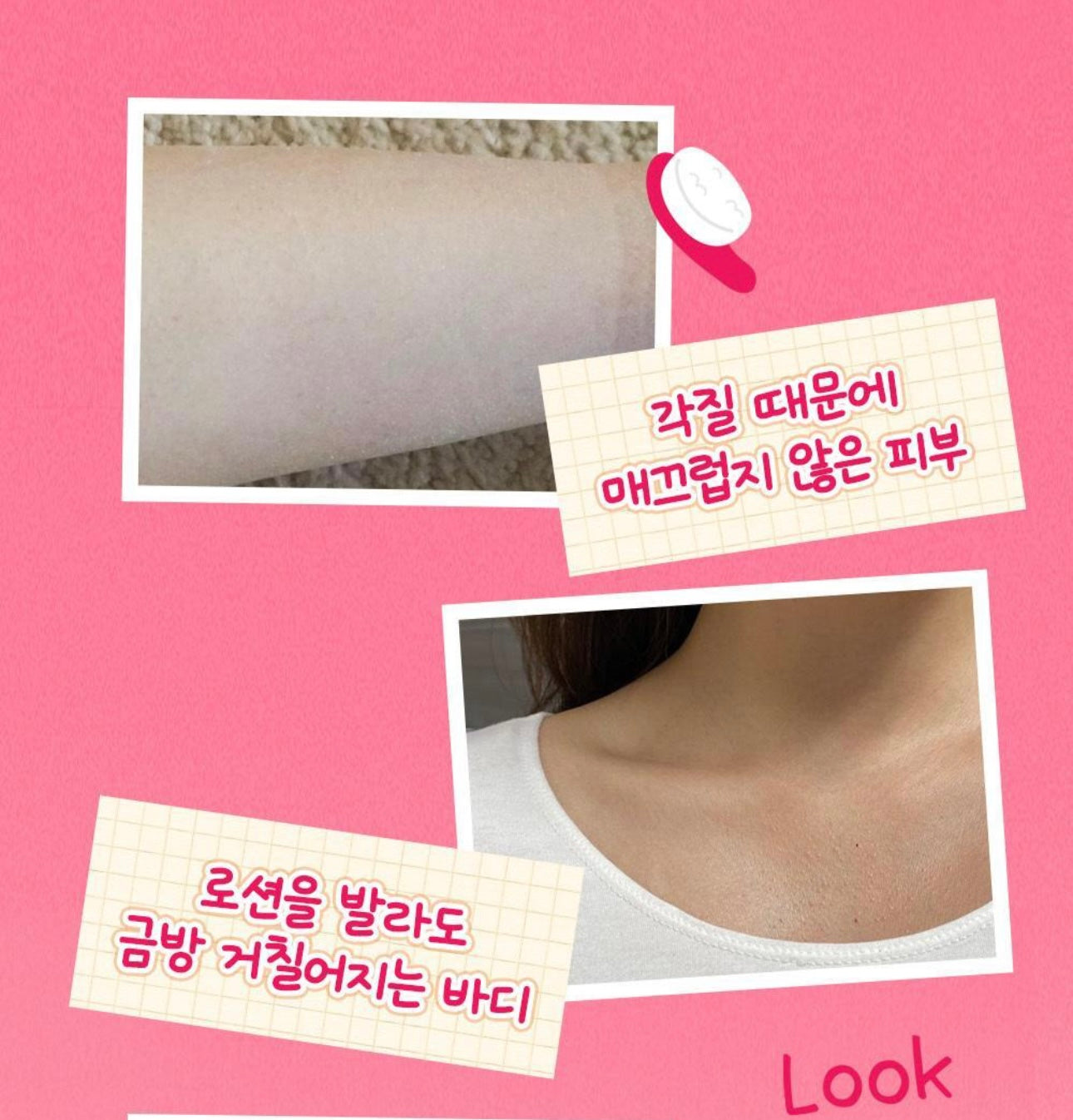 限量贈送Hello Kitty洗面髮帶✨PLU 3 in 1 多效身體磨砂膏套裝| 沐浴露+潤膚+去角質磨砂 三合一功效🫧