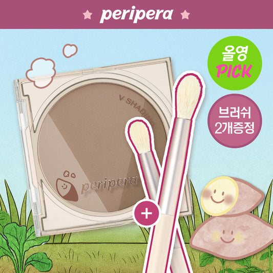 送兩枝修容掃✨ 小面神器🧏🏻‍♀️| Peripera 三色V面修容盤套裝| Peripera V-Shading Special Set 🤎