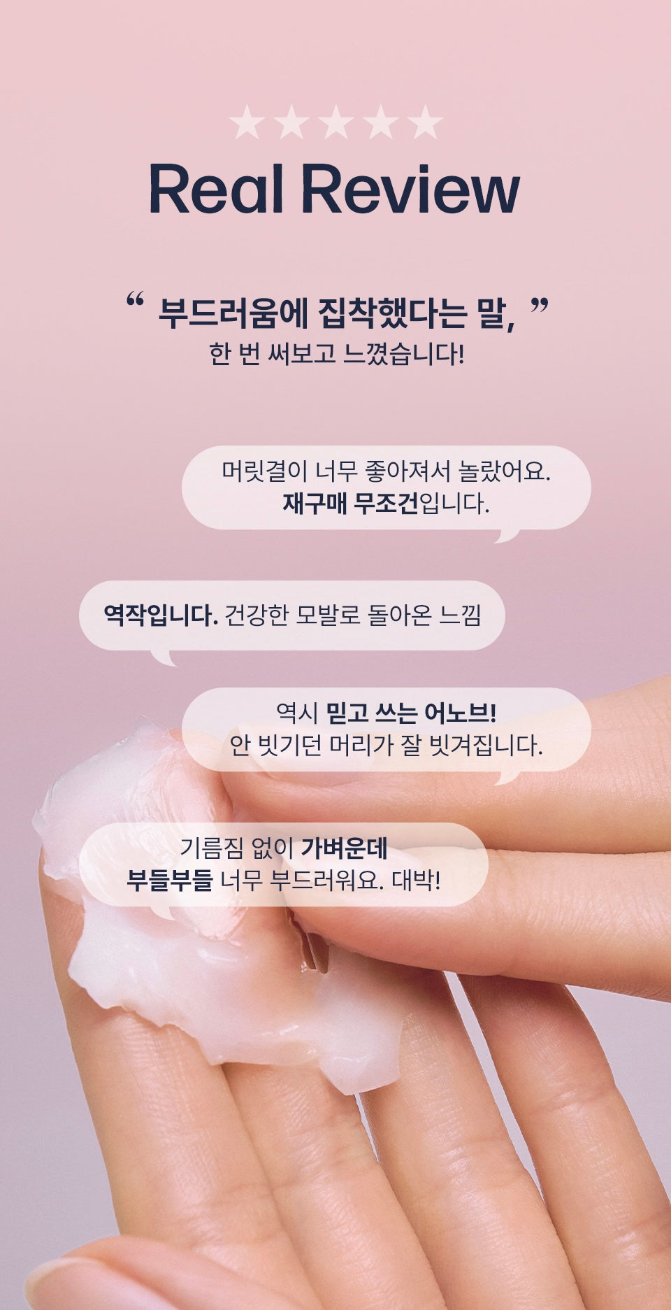 🎄UNOVE 節日限定護髮禮盒🎁 香氣・修護・儀式感一次到位