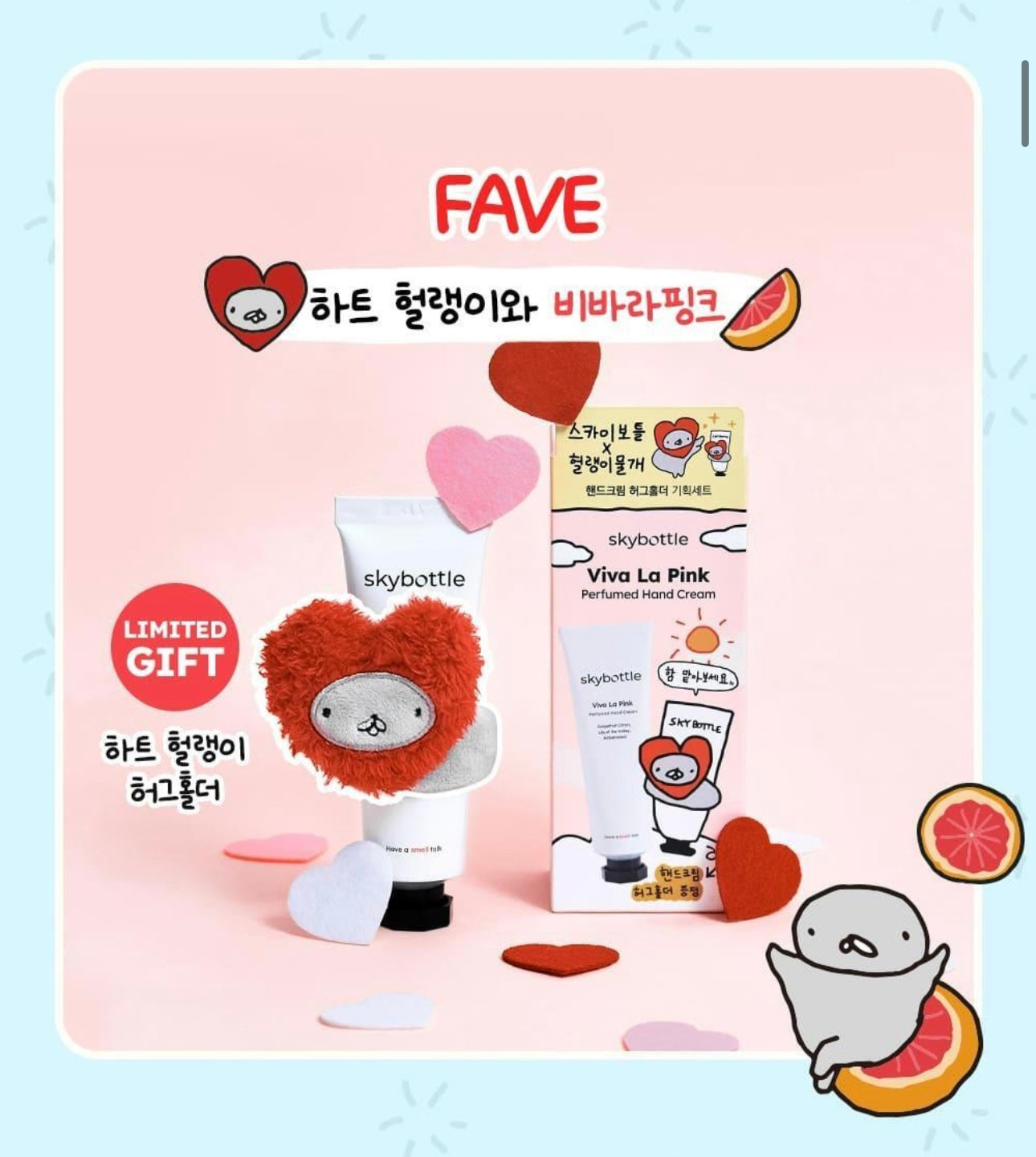 Skybottle Perfumed Hand Cream 全效日常護甲保濕護手霜🌊