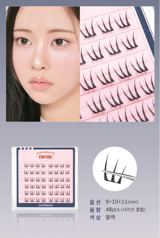 CORINGCO Toktok Hara No Glue Eyelash免膠睫毛✨
