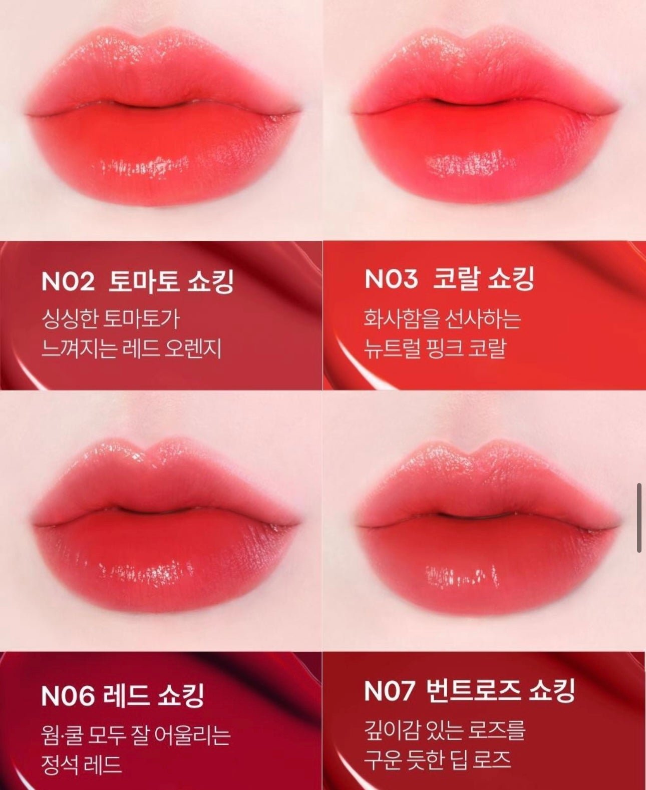 Pokemon聯名限定版⚡️ Tonymoly x Pokemon持久護色唇釉Perfect Lips系列