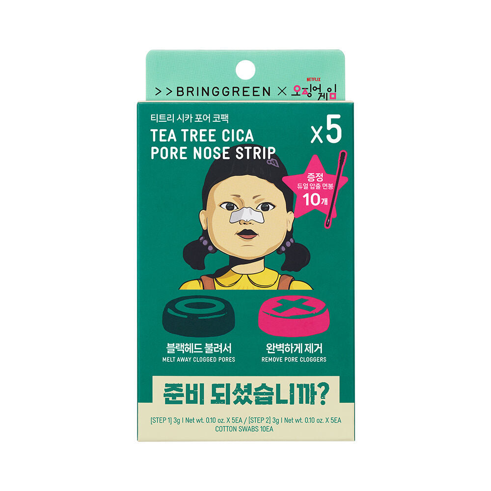 魷魚遊戲合作款🦑 Bring Green 茶樹積雪草清黑頭收毛孔鼻貼🌿Bring Green Tea Tree Cica Pore Nose Pack