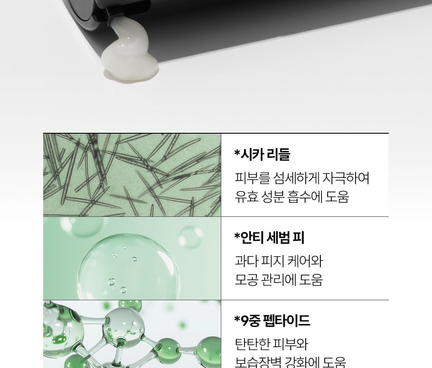 多送30ml🚀 專為皮糙肉厚打造的「液態微針」油光終結者🔥VT 老虎微針全效 100 M+ 控油縮毛孔精華✨男女可用⭐️