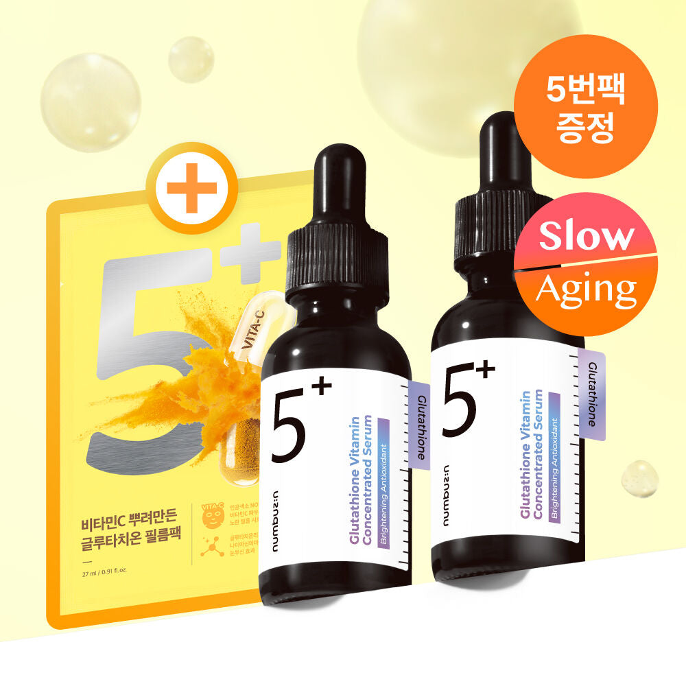 Numbuzin 谷光甘肽維他命無痕精華| Numbuzin No.5+ Vitamin Concentrated Serum