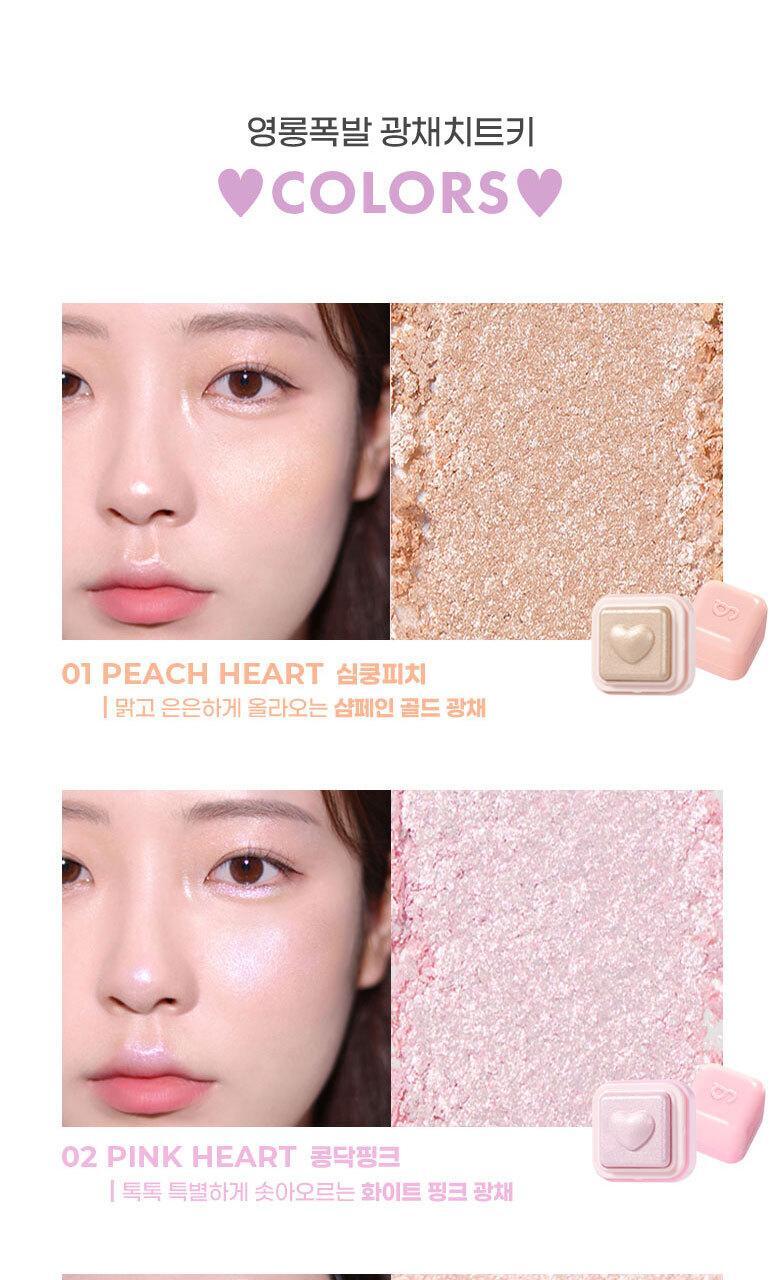 送手指粉撲✨Colorgram 牛奶打亮高光心心 | Colorgram Milk Bling Heartlighter