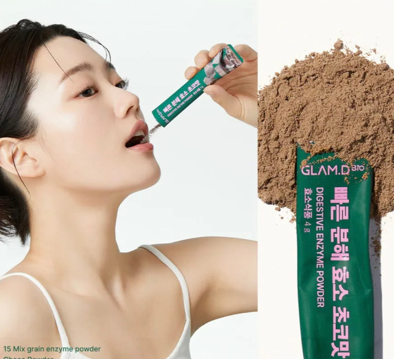 每1秒售出1盒✨輕鬆分解脂肪及碳水化合物| 🍫GLAM.D極速分解天然朱古力味減磅酵素| DIGESTIVE ENZYME POWDER