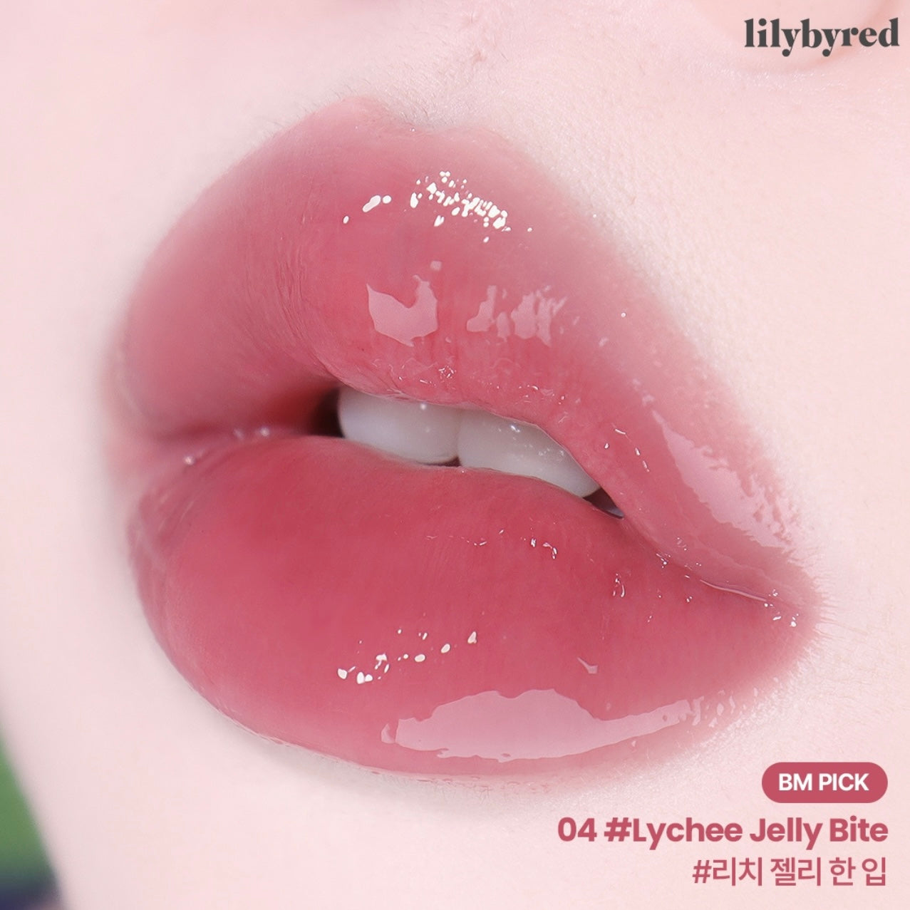 lilybyred Tangle Jelly Balm果凍彈潤感唇釉🍮