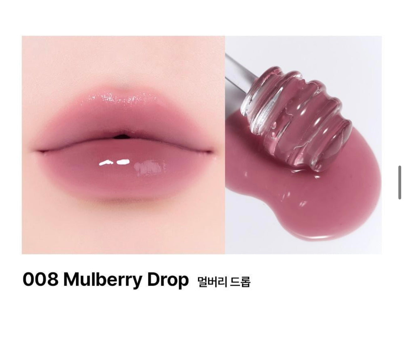 送peach balm✨Muzigae Mansion Objet Glossy