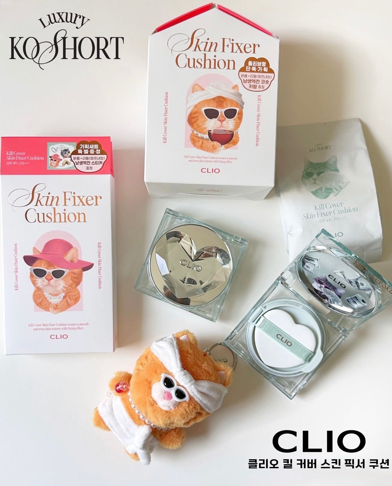 Clio 心心薄荷綠水晶雲霧氣墊x貓貓限量版套裝🐱Clio Kill Cover New Skin Fixer Cushion Luxury Koshort| 精緻•修復•細膩✨