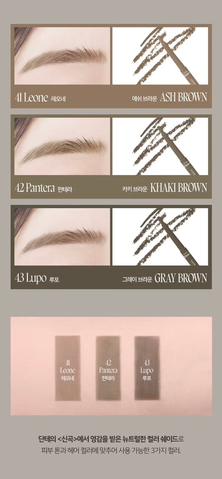 Dinto 精準硬芯眉筆| 精準勾勒·自然持久⭐️ | Dinto Sharpenable Brow Pencil