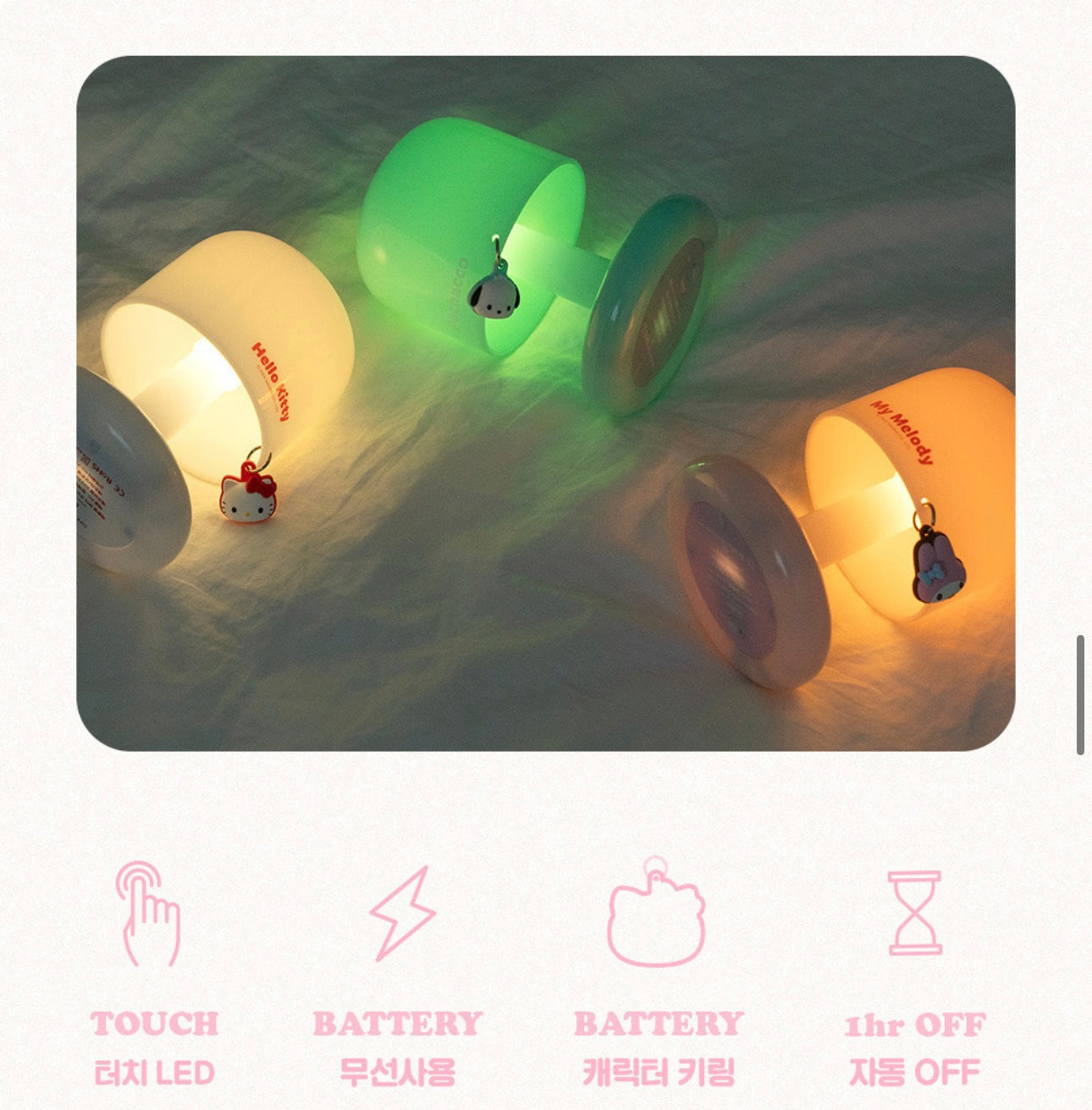 讓療癒感升級💕| Sanrio推出超萌輕觸式小夜燈💡