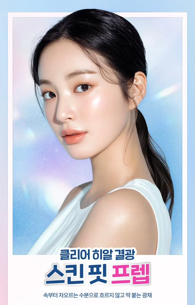 妝前急救補水💦THE LAB by Blanc Doux ClearHyal Perfect Glow Skin Fit Prep透明質酸結光肌底精華乳