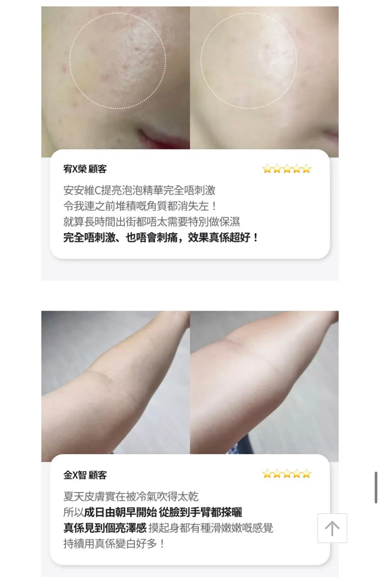 每天為肌膚補充維C、拍出韓妞「透明感」光亮肌✨Meditherapy 維C提亮泡泡精華🍋VITAMIN SKIN BOOSTER BUBBLE SERUM✨