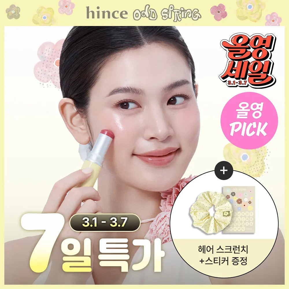 送髮圈+貼紙 ✨New Colours✨韓系透明感🫧| Hince 爆水美肌水光多用途高光棒🤤Hince True Dimension Radiance Balm
