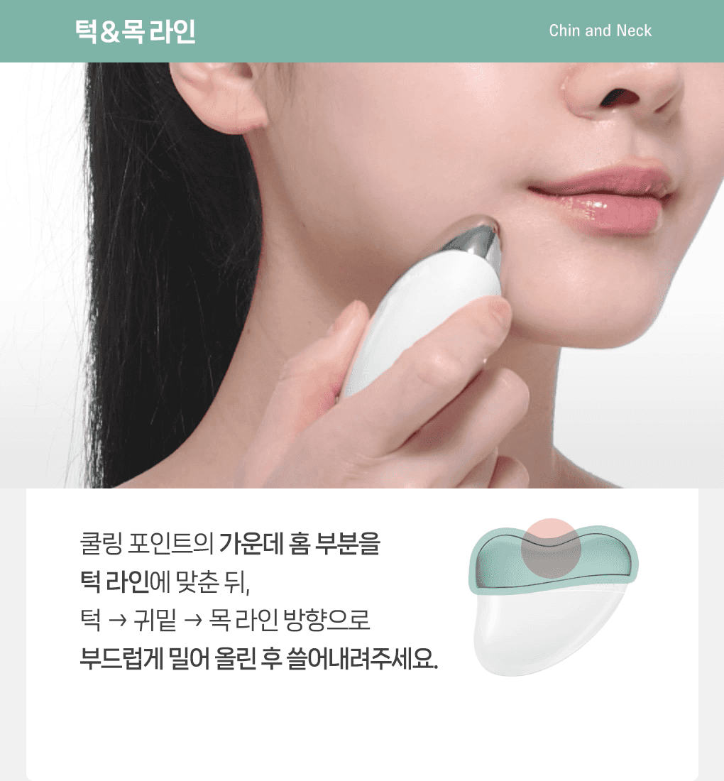 附醜魚限定矽膠保護套🧊 早晨消腫救星🐟 Fillimilli 冰鎮面部刮痧按摩儀❄️