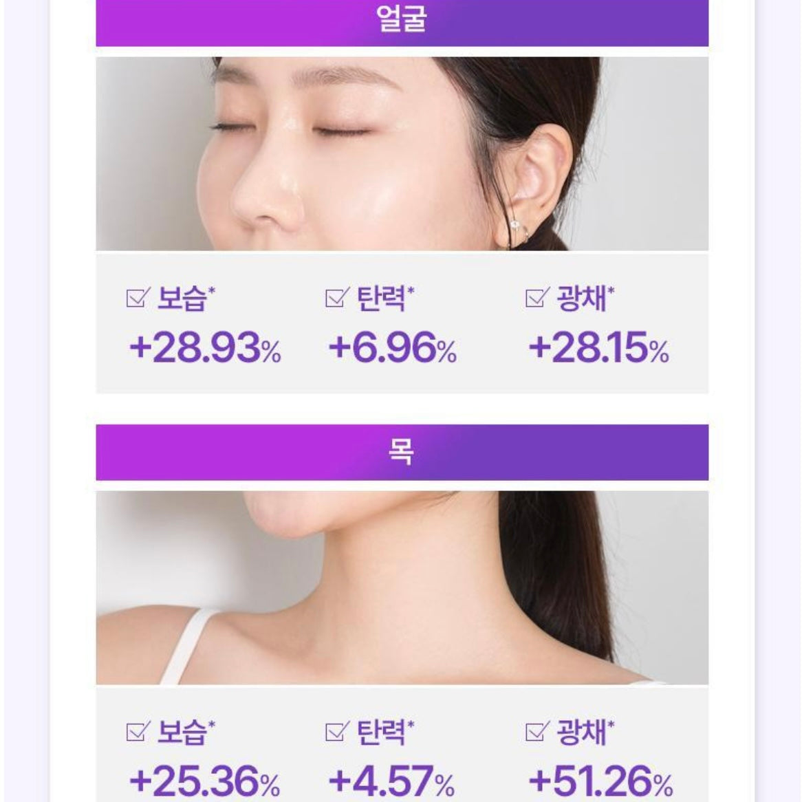 BIO HEAL BOH PROBIODERM™ 3D立體提拉霜全能噴霧💜|一噴即緊致、輕盈不黏膩💫