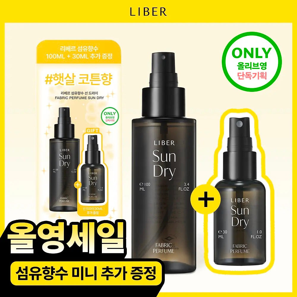 多送30ml 隨身瓶 ✨偽體香的天花板！LIBER 織物香水噴霧